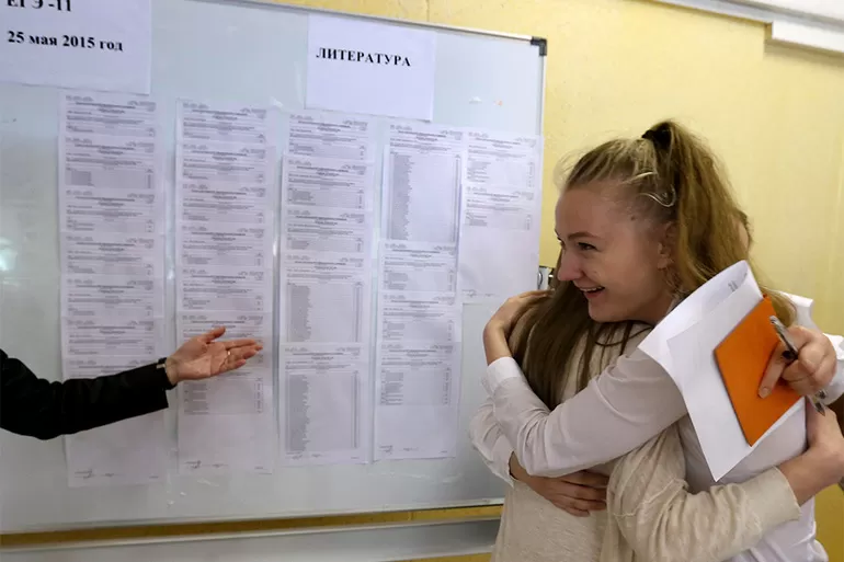Успешный результат экзаменов