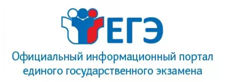 Перевод баллов ЕГЭ в оценки на портале