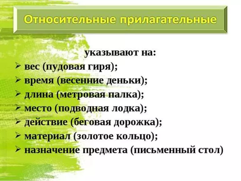 Общие сведения
