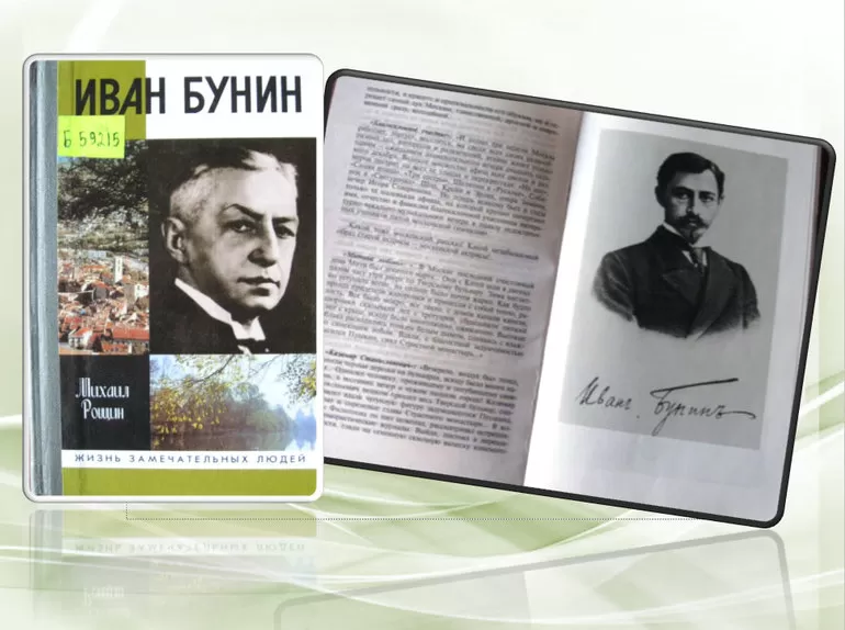 Интересные идеи для прочтения стихов на конкурсе чтецов