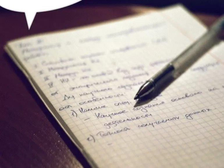 Разбор предложения по членам