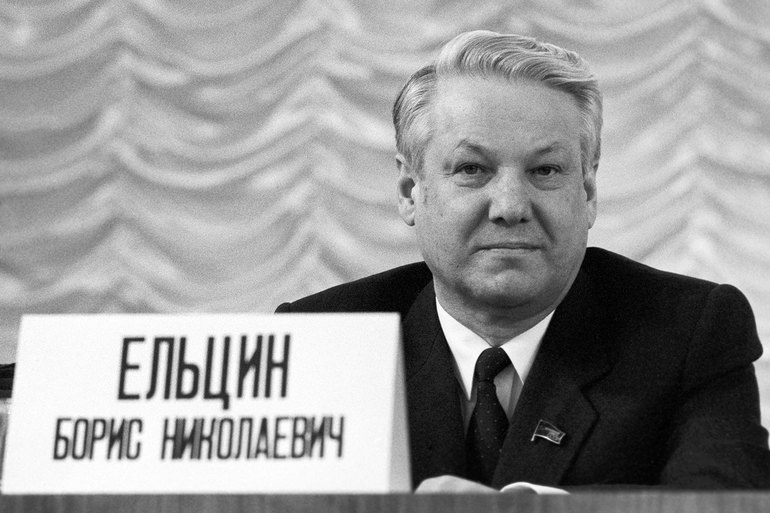 Молодые годы Ельцина