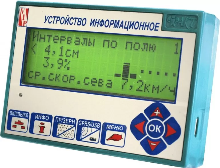 Понятие информационного устройства