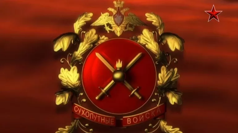 История создания сухопутных войск