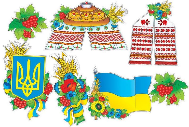 Символы Украины  