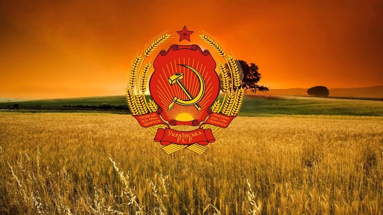 Украина в советское время