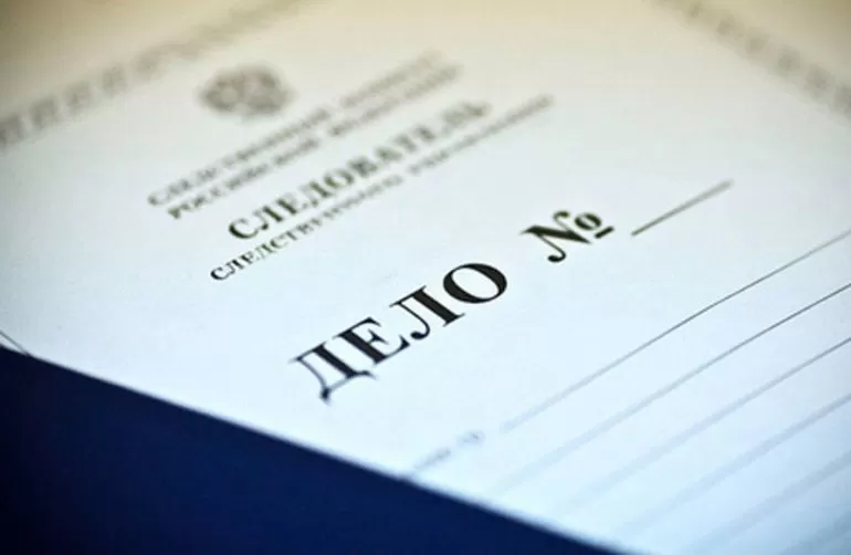 Всё о следователе