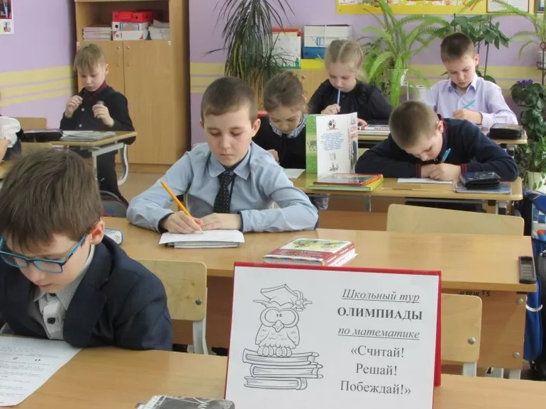 Неделя математики