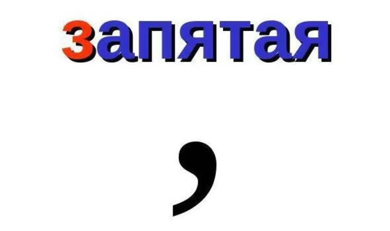 Пожалуйста- вводное слово