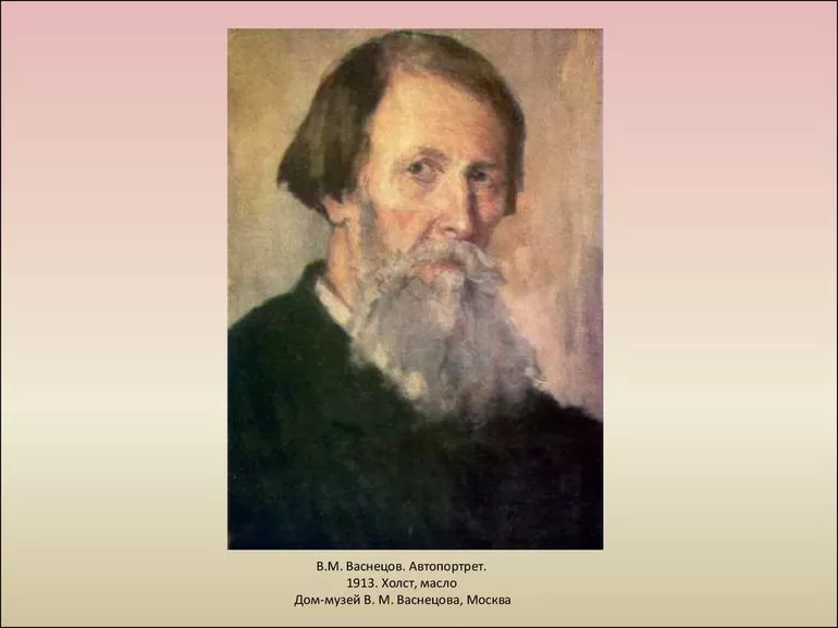 Биография художника Виктора Васнецова