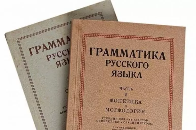 Имя числительное как часть речи
