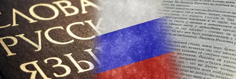 Что такое определение в русском языке
