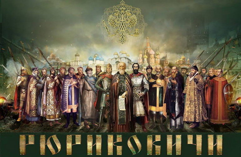 Первые князья Киевской Руси