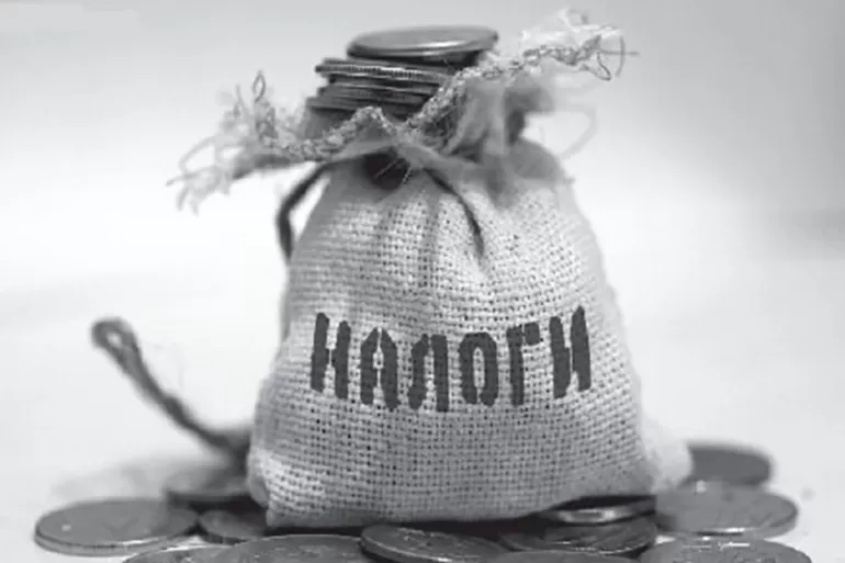 Налоги и сборы.