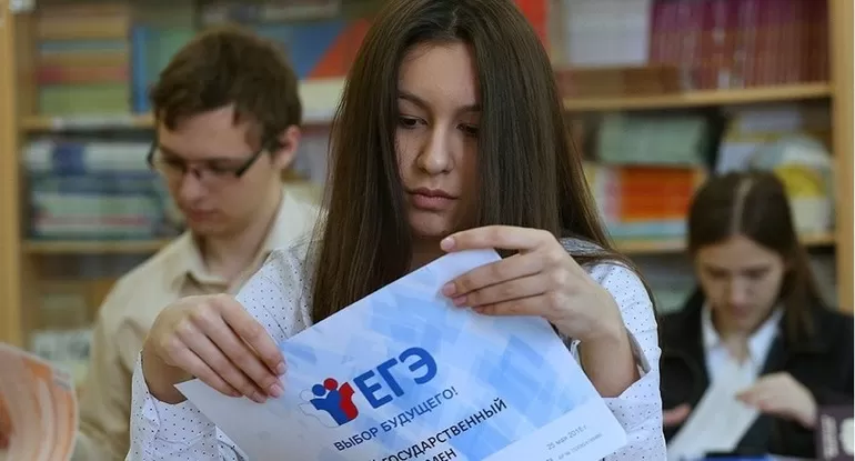 Проходные баллы