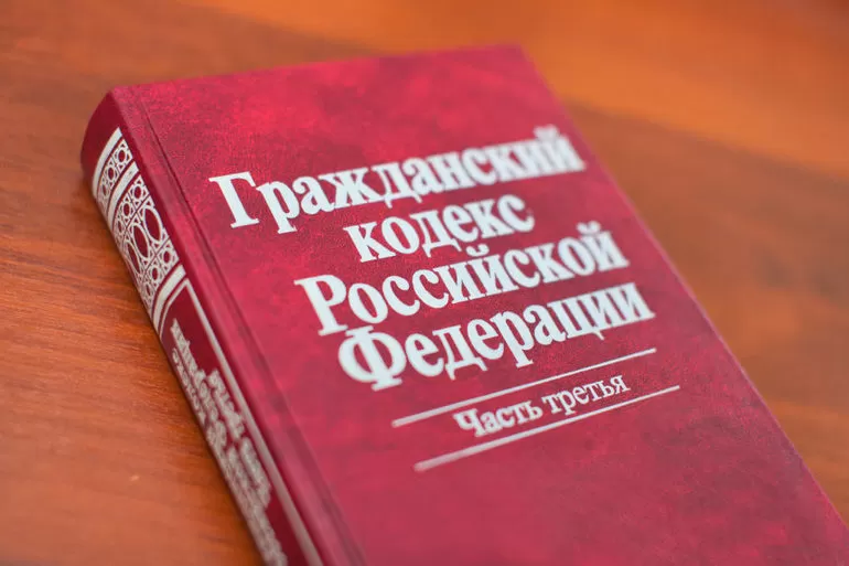 Принципы исполнения обязательств