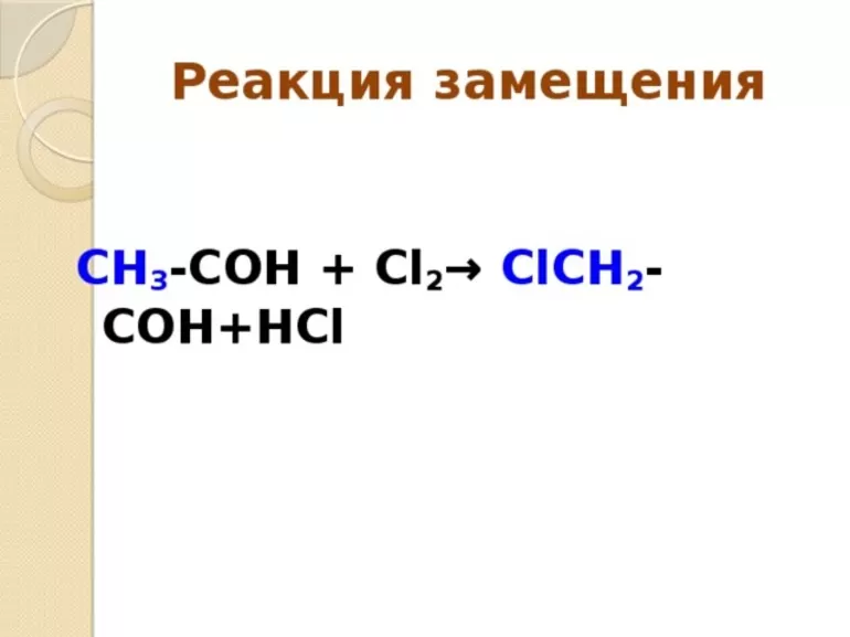 Электрофильные и нуклеофильные