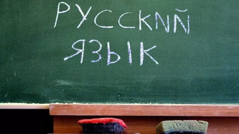 Морфологический разбор прилагательного