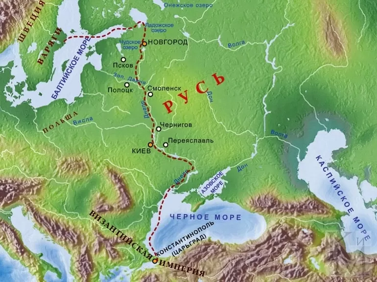 Путь из варяг в греки