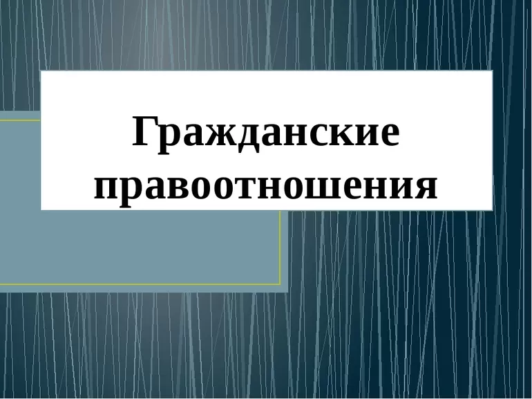 Характерные особенности сложной и простой структуры