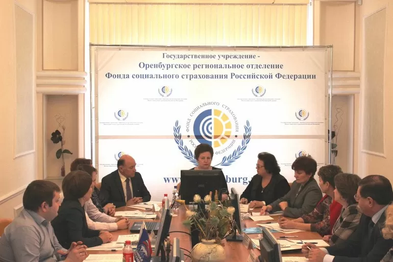 фонд соц страхования