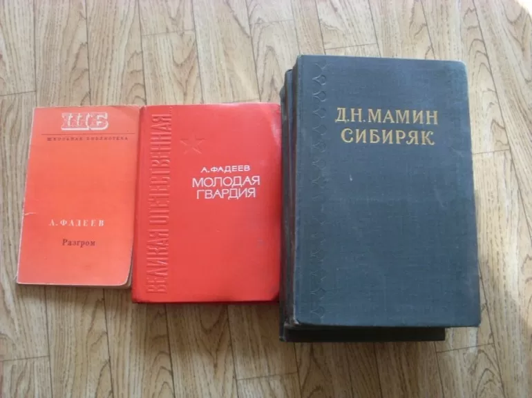 Дмитрий мамин сибиряк книги