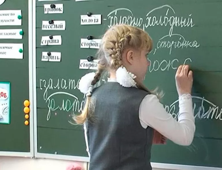 Правила написания прилагательных