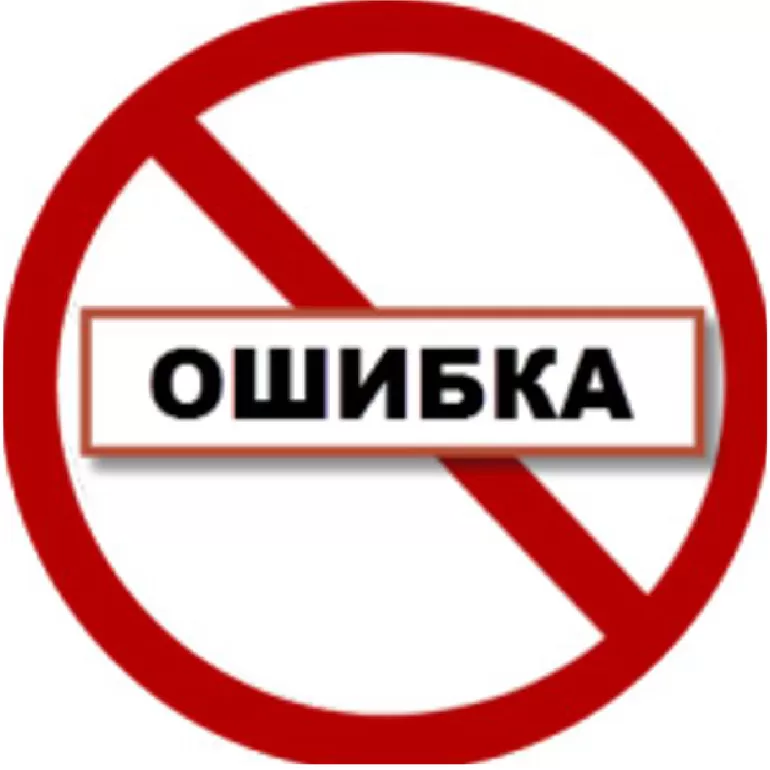 Как правильно написать слово получиться