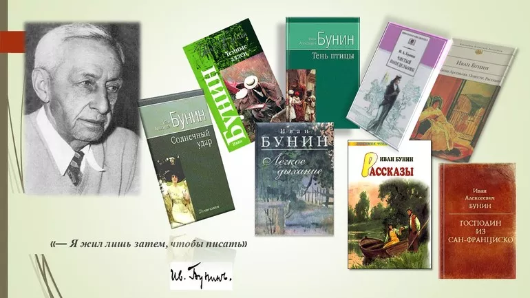 Стихотворение Родина Бунин