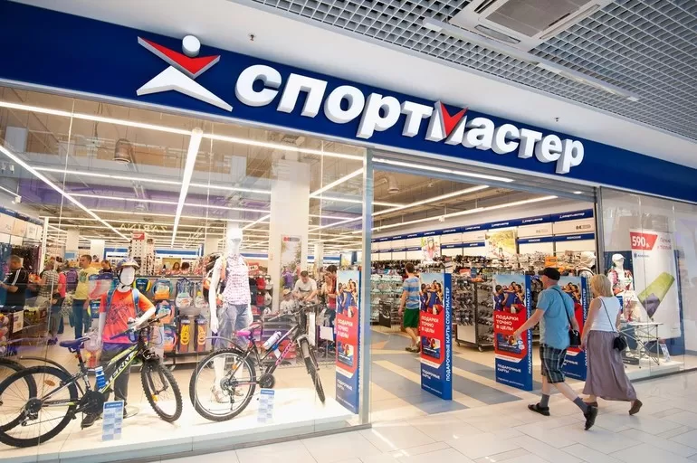 Спортмастер