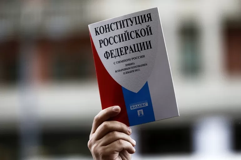 Конституция — это правовой акт особой важности