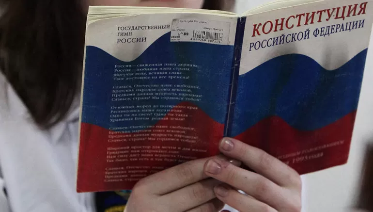Основные черты конституционного устройства.