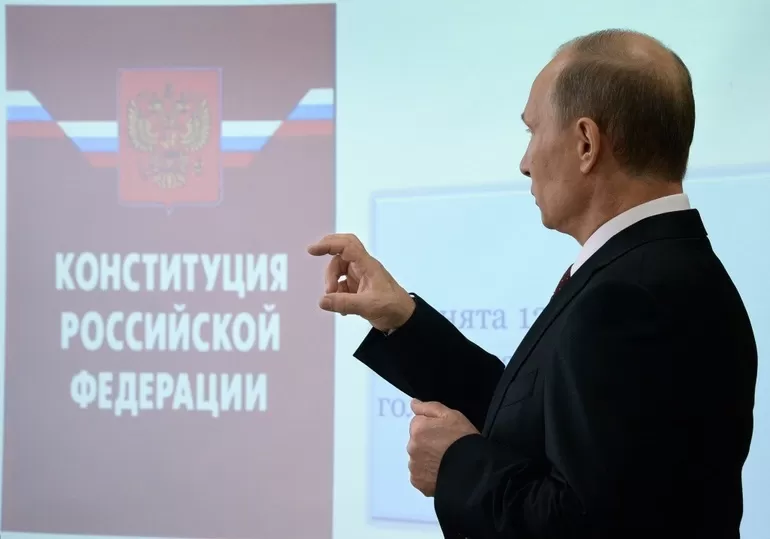 Если рассматривать кратко конституционный строй РФ,