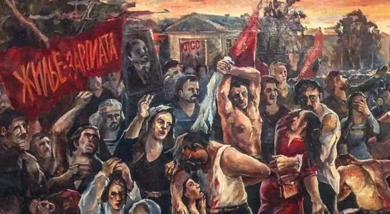 Начало беспорядков