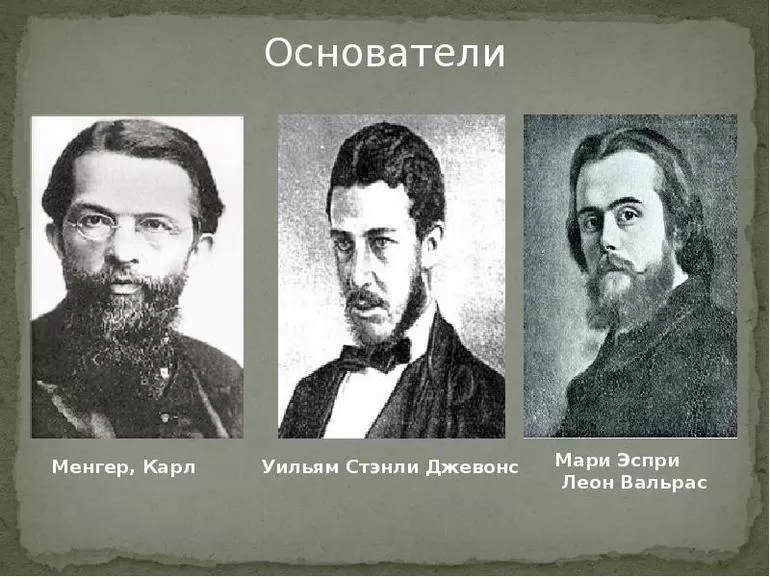 Основные этапы развития экономической науки