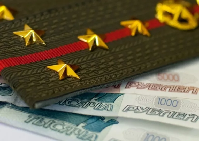 Льготы для военнослужащих