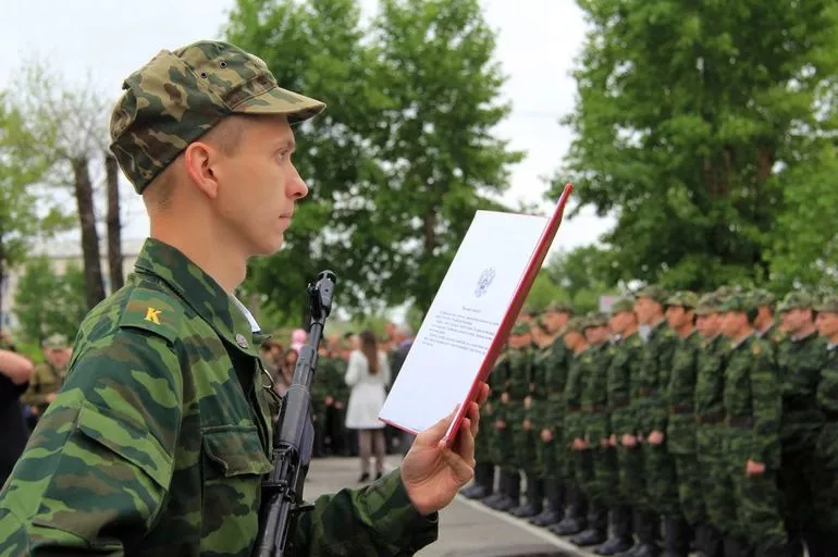 Призыв в армию