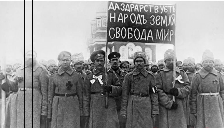 Итоги Февральской революции