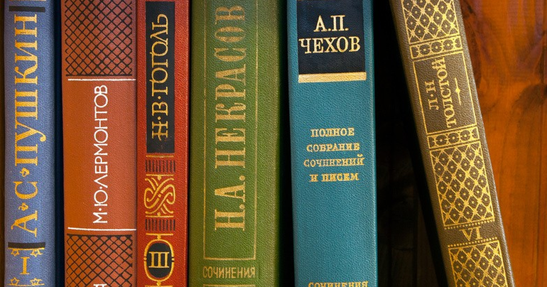 Книги русской литературы