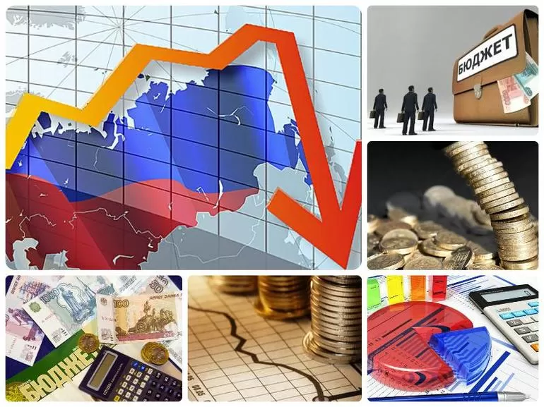 Консолидированный бюджет РФ