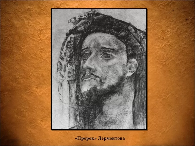 Краткое описание стихотворения Пророк