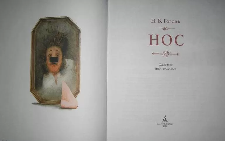 Повесть «Нос» Гоголя: краткое содержание, анализ и смысл