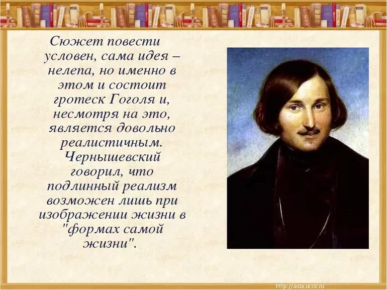 Краткое содержание произведения «Нос»