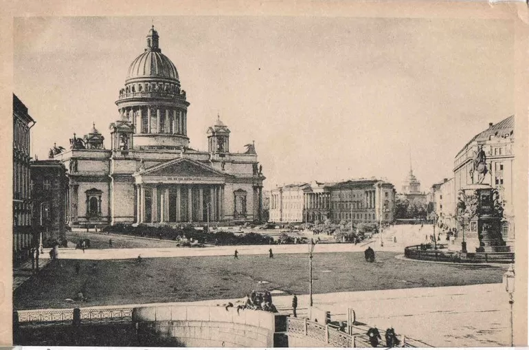 Петербург