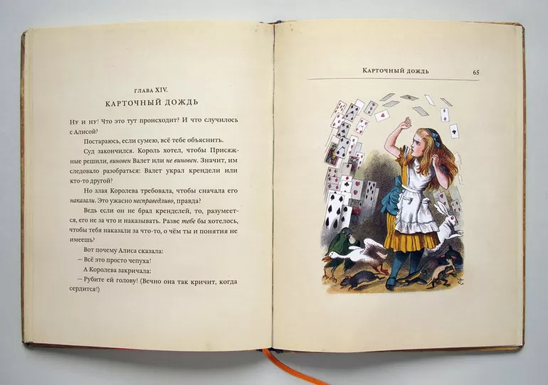 Книги писатель кэрролл