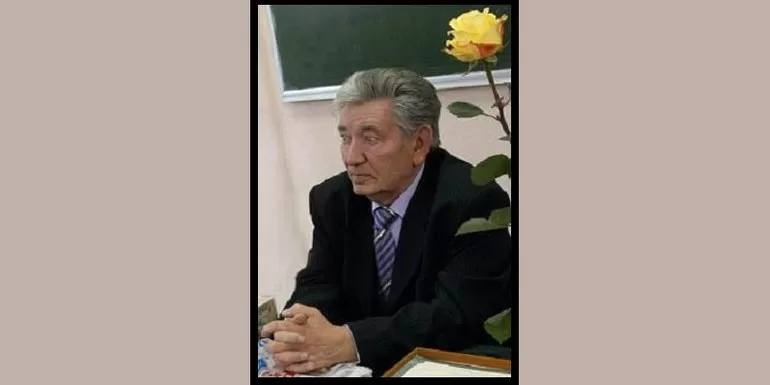А. М. Ломов