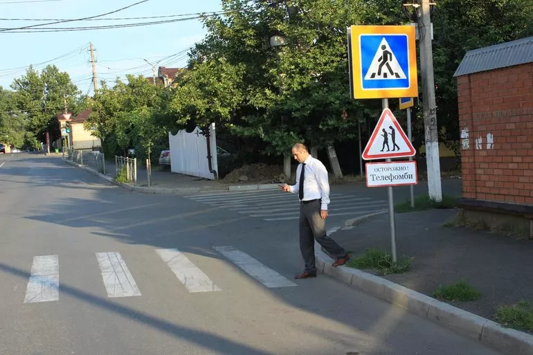 Перемещение пеших участников ДД