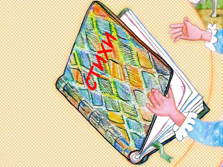 Стихи о музыке для детей