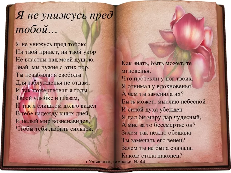 Самые запоминающиеся стихи Лермонтова