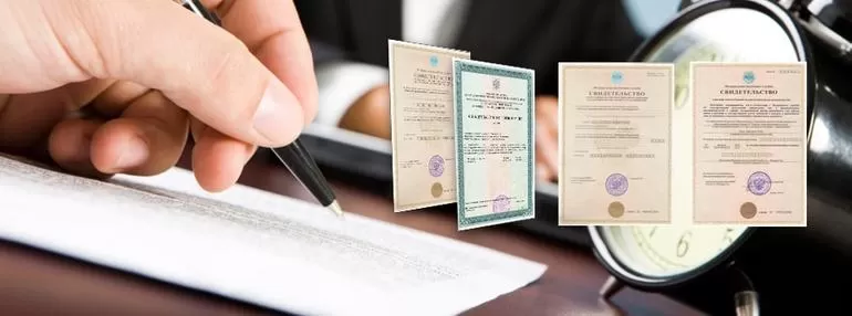 Что такое госпошлина в РФ